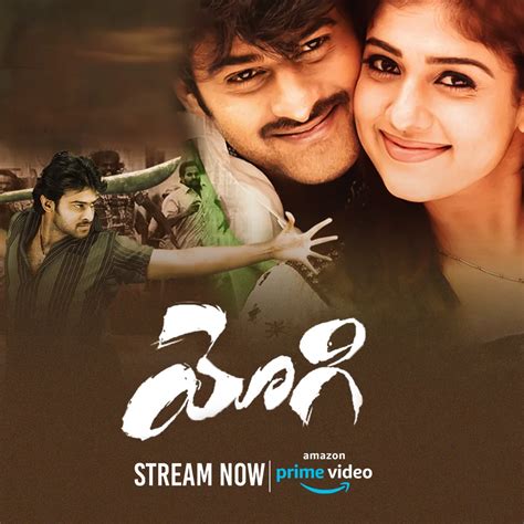 yogi full movie telugu download|yogi telugu full movie download.